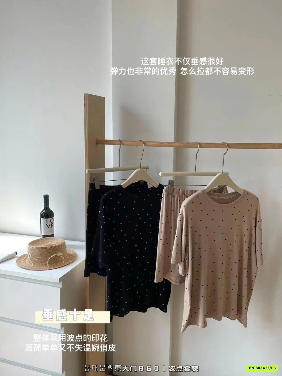 BỘ MẶC NHÀ CHẤM BI