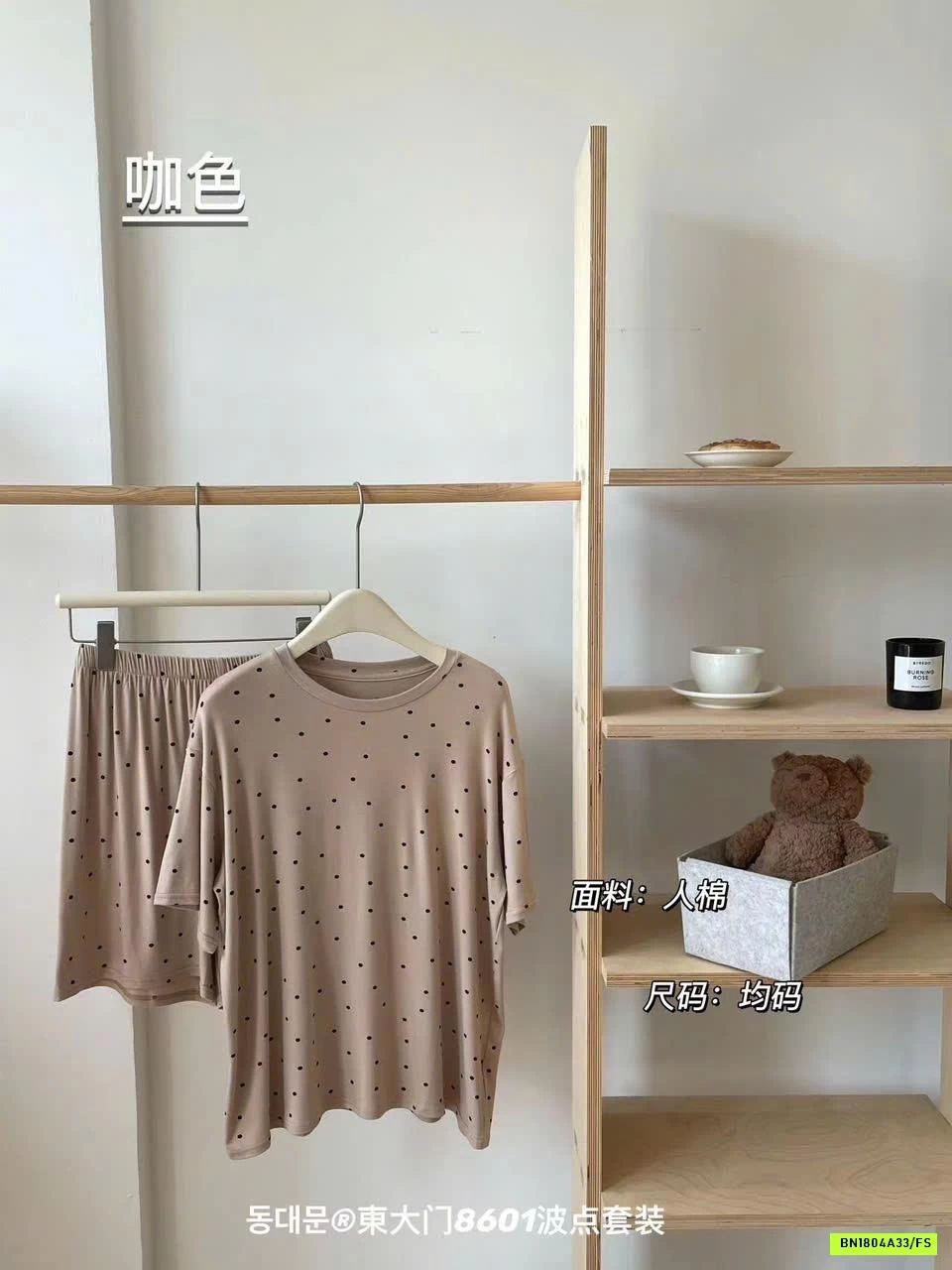 BỘ MẶC NHÀ CHẤM BI