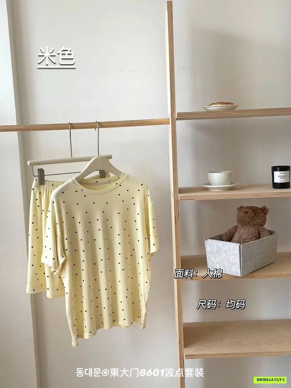 BỘ MẶC NHÀ CHẤM BI