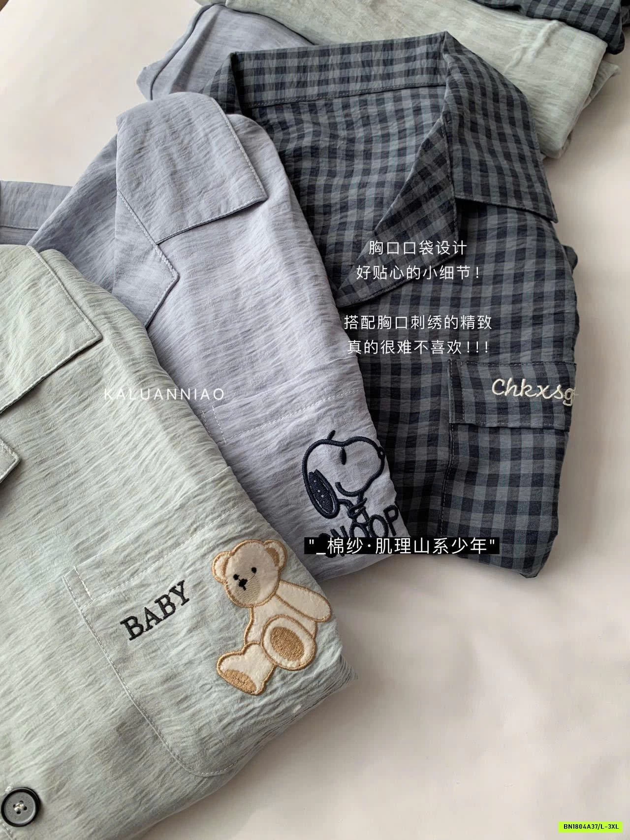 SET BỘ NGỦ MẶC NHÀ NAM KALUANNIAO