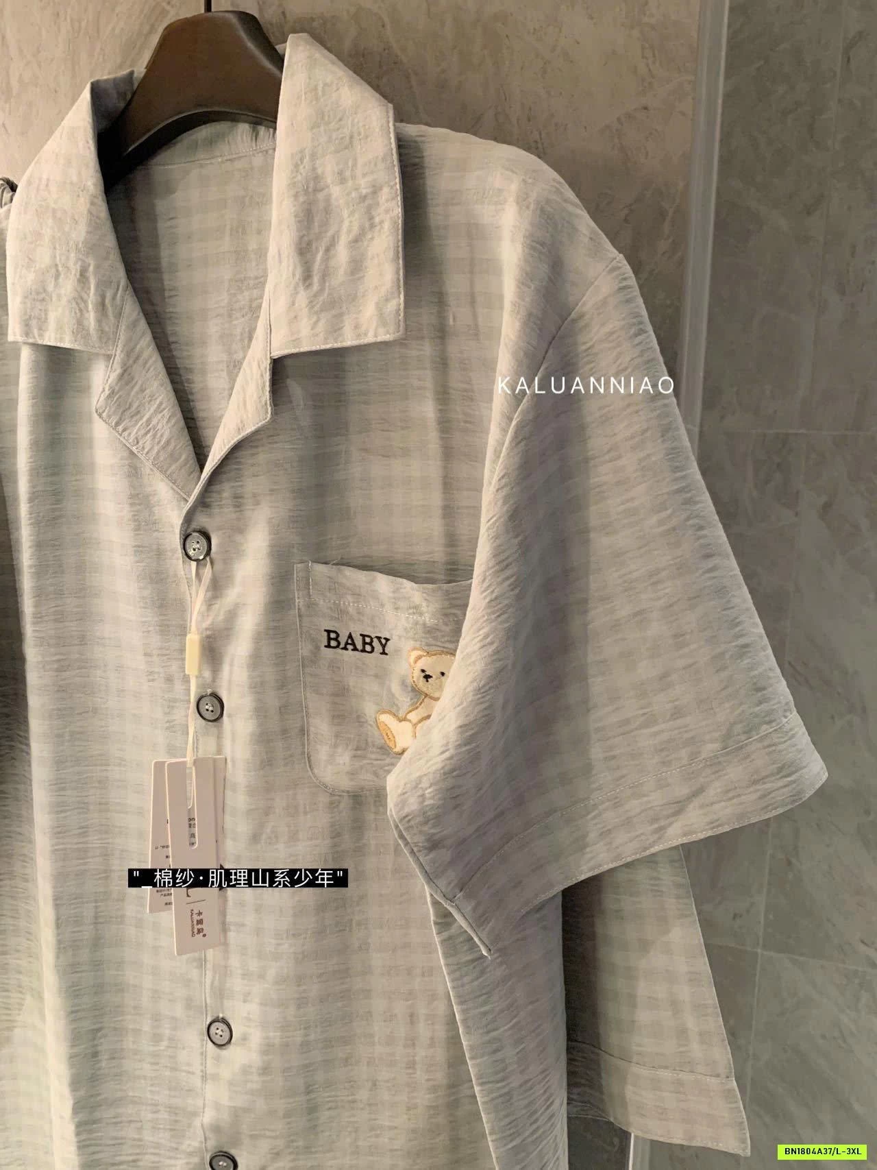 SET BỘ NGỦ MẶC NHÀ NAM KALUANNIAO