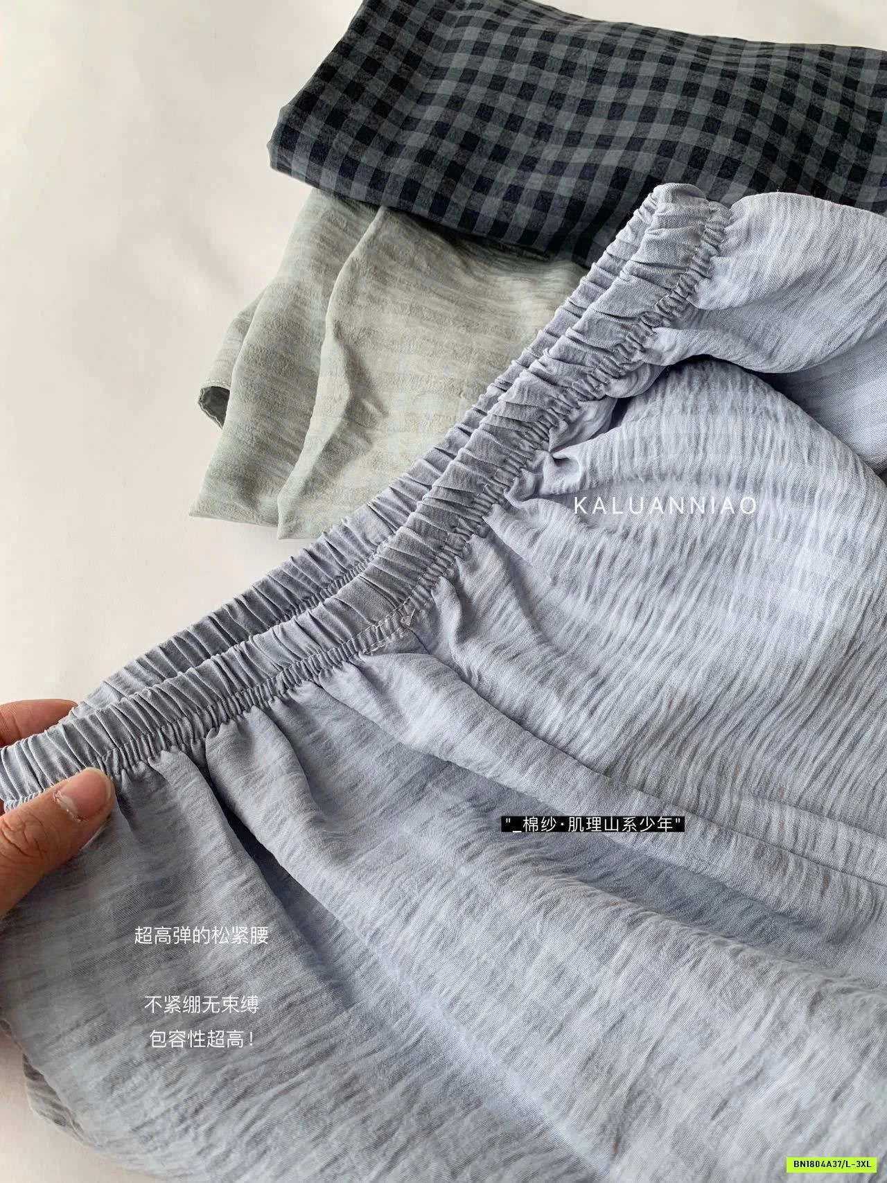 SET BỘ NGỦ MẶC NHÀ NAM KALUANNIAO