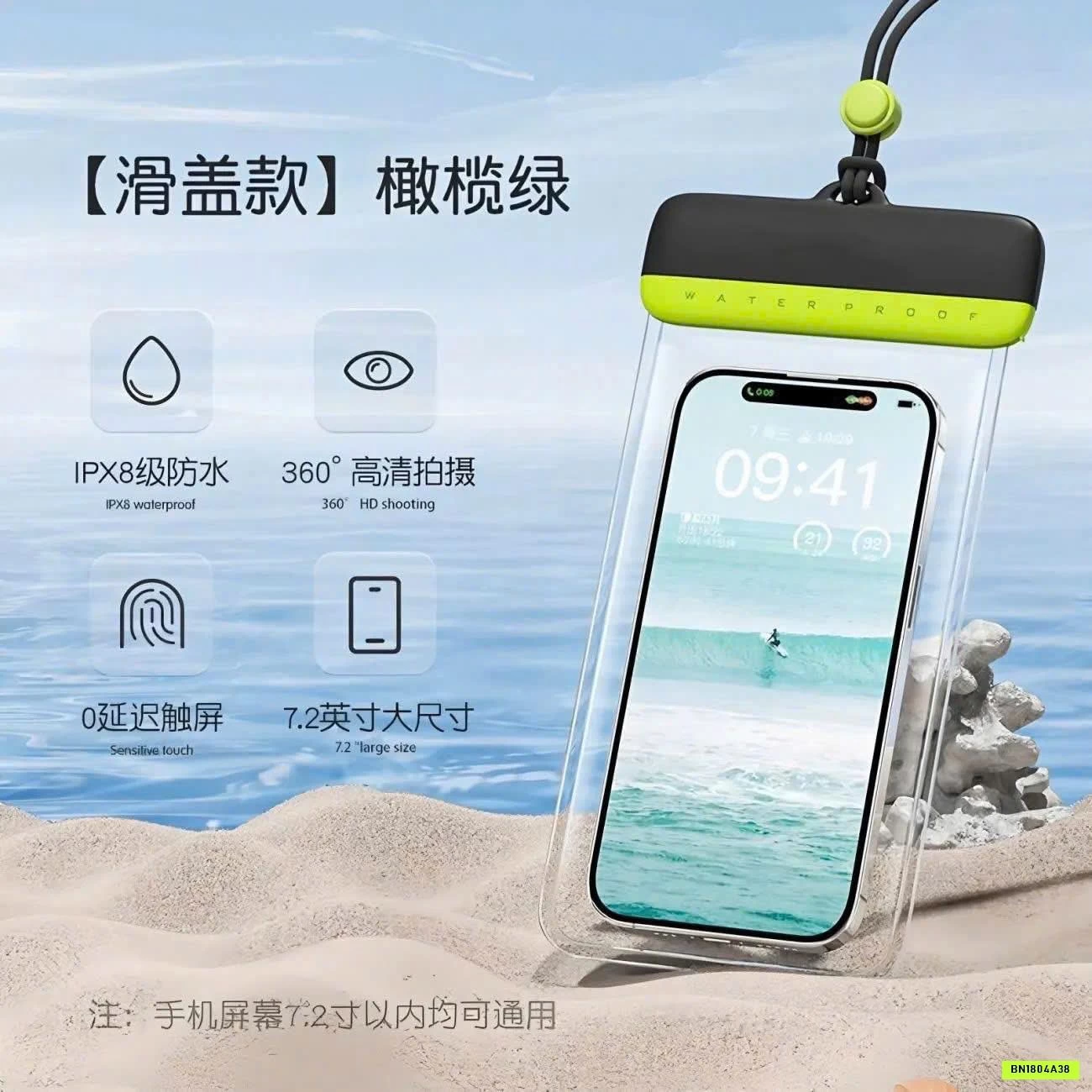 TÚI ĐỰNG ĐIỆN THOẠI ĐI BƠI