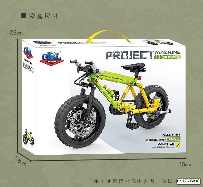 BỘ LEGO XE ĐẠP ĐỒ CHƠI