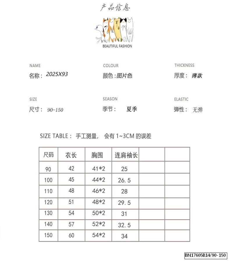 ÁO THUN HỌA TIẾT CON RẮN