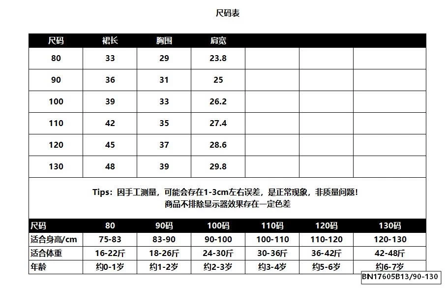 ÁO  SÁT NÁCH KẺ CARO MIX NƠ BÉ GÁI
