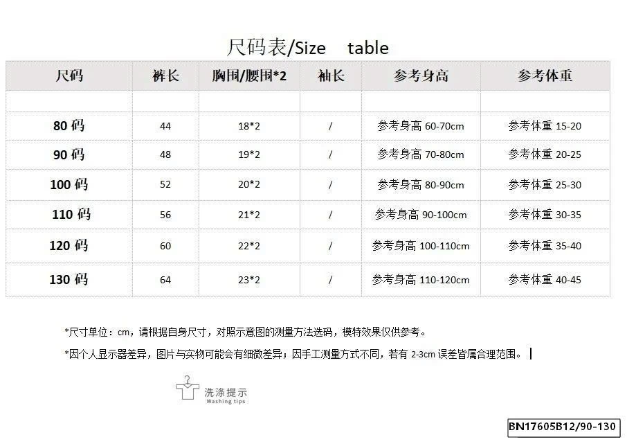 QUẦN CẠP CHUN PHỐI NƠ HAI BÊN BÉ GÁI