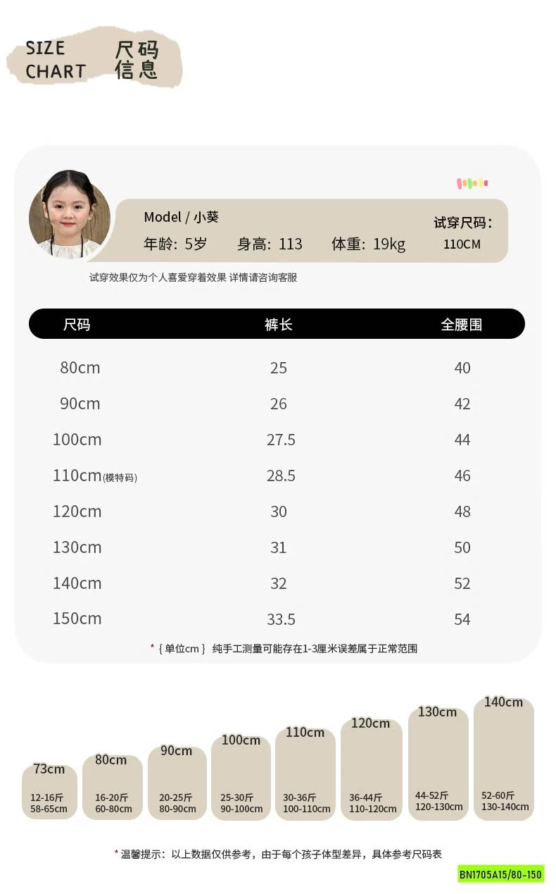 QUẦN GIẢ VÁY GIÓ NĂN ĐỘNG