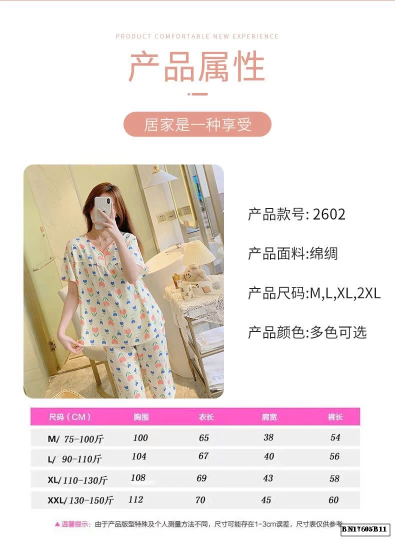 BỘ LANH LỬNG HOA CỘC TAY