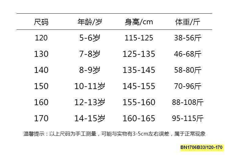 SET ÁO THUN HỌA TIẾT MIX JEAN NGỐ