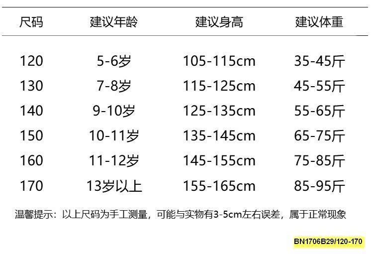 SÉT ÁO THUN THỎ MIX QUẦN TÚI HỘP