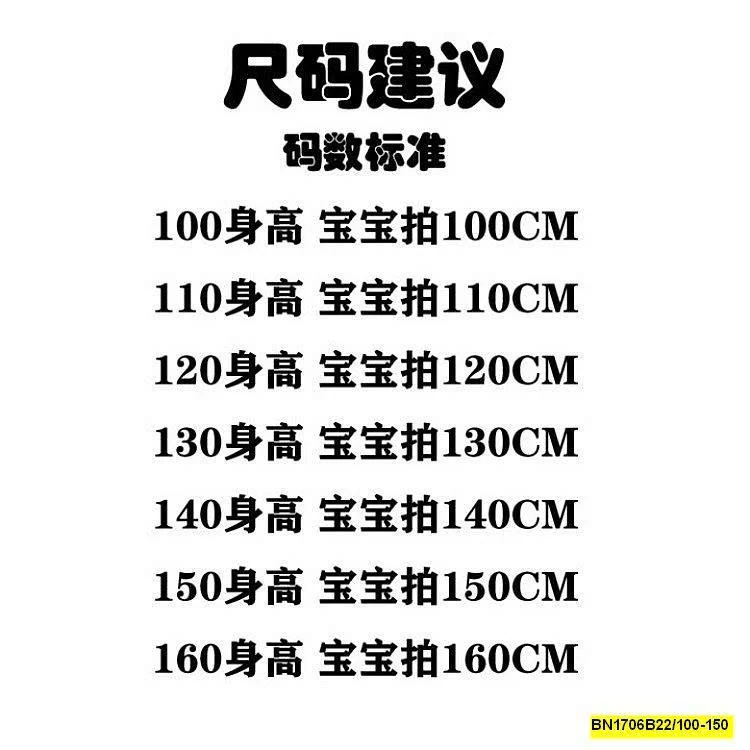 SÉT SÁT NÁCH XANH LÁ