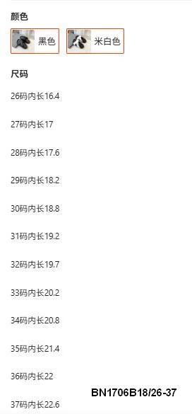 DÉP LÊ QUAI CHÉO CHO BÉ