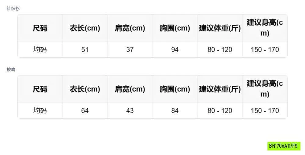 ÁO LEN KẺ KÈM KHĂN CHOÀNG WG.WE