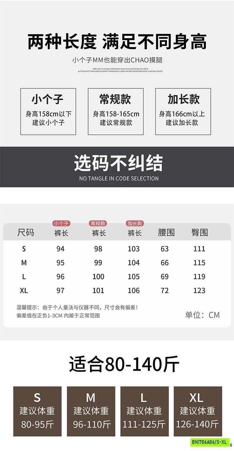 QUẦN ỐNG RỘNG NỮ CẠP CHUN