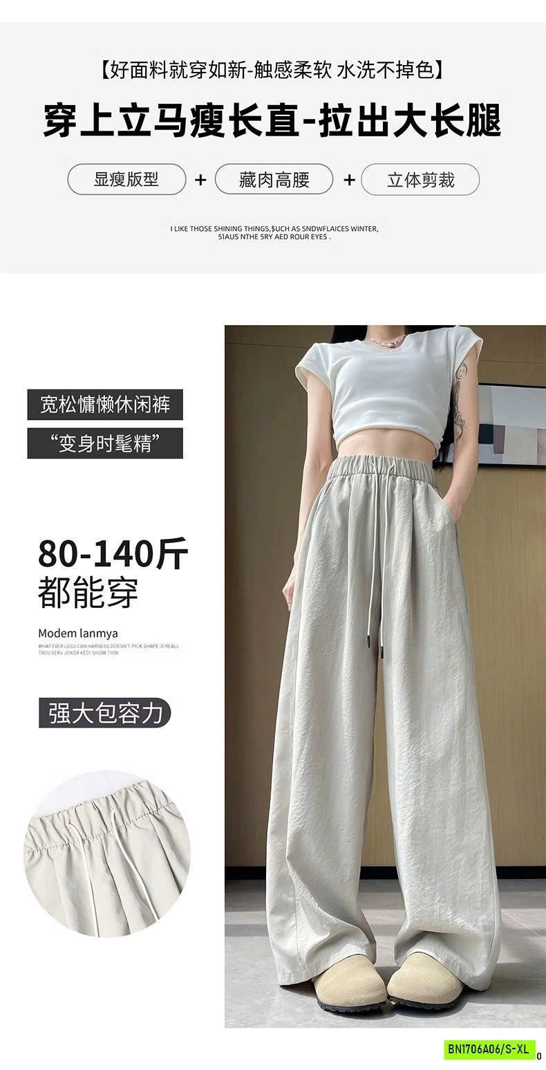 QUẦN ỐNG RỘNG NỮ CẠP CHUN