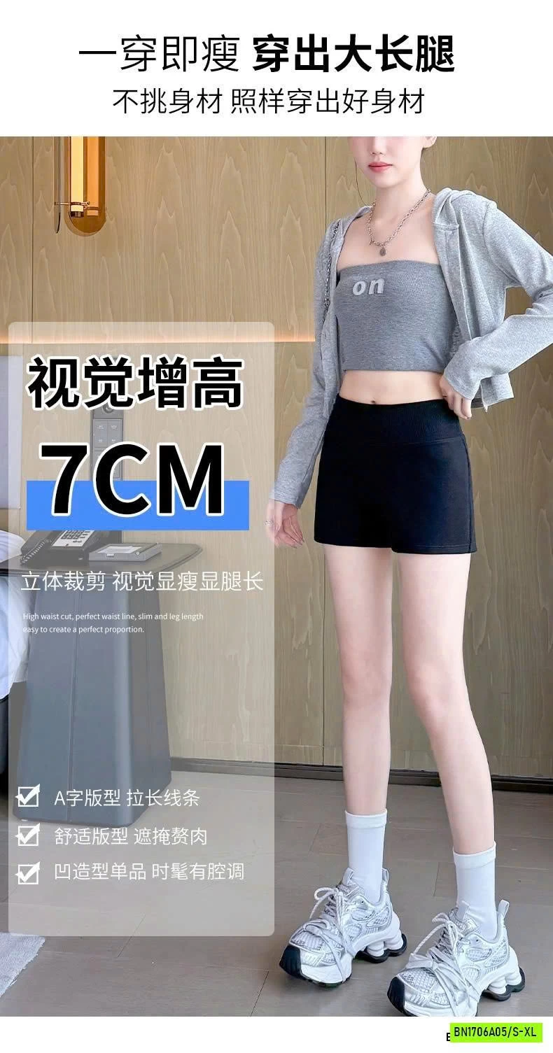 SHORT GEN BỤNG TRƠN MÀU