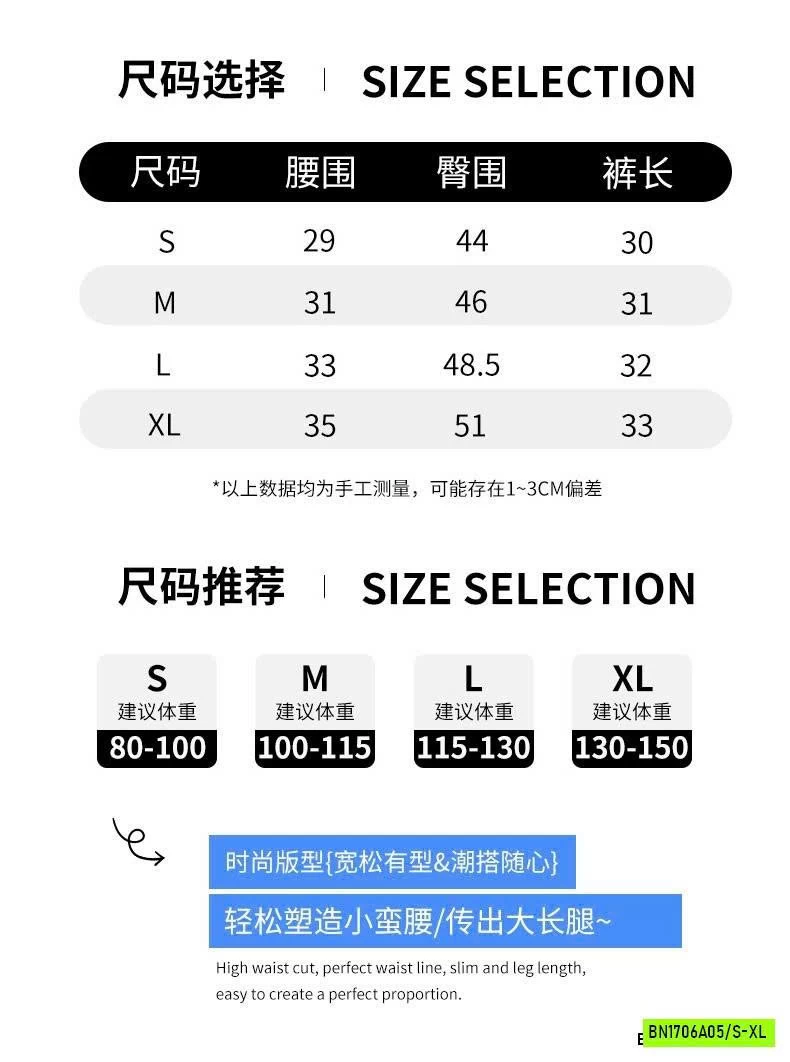 SHORT GEN BỤNG TRƠN MÀU