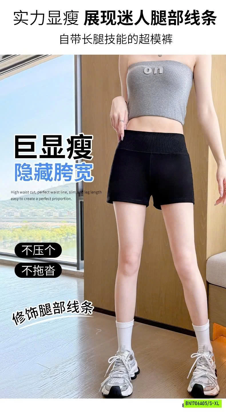 SHORT GEN BỤNG TRƠN MÀU