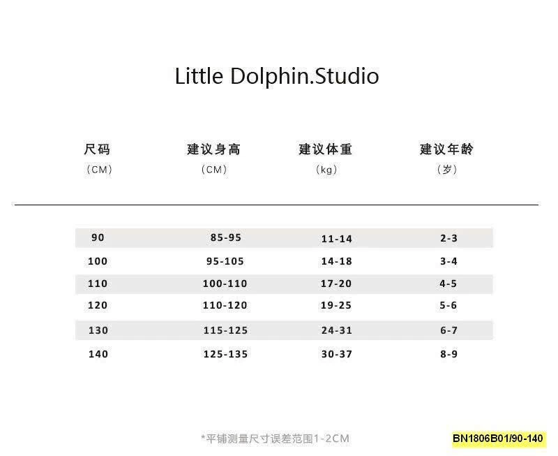 SET ÁO YẾM MIX QUẦN ỐNG SUÔNG BG