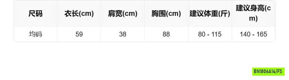 ÁO THUN KẺ XƯỚC SUNTEA