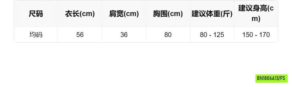 POLO KẺ NGANG WG.WE5475