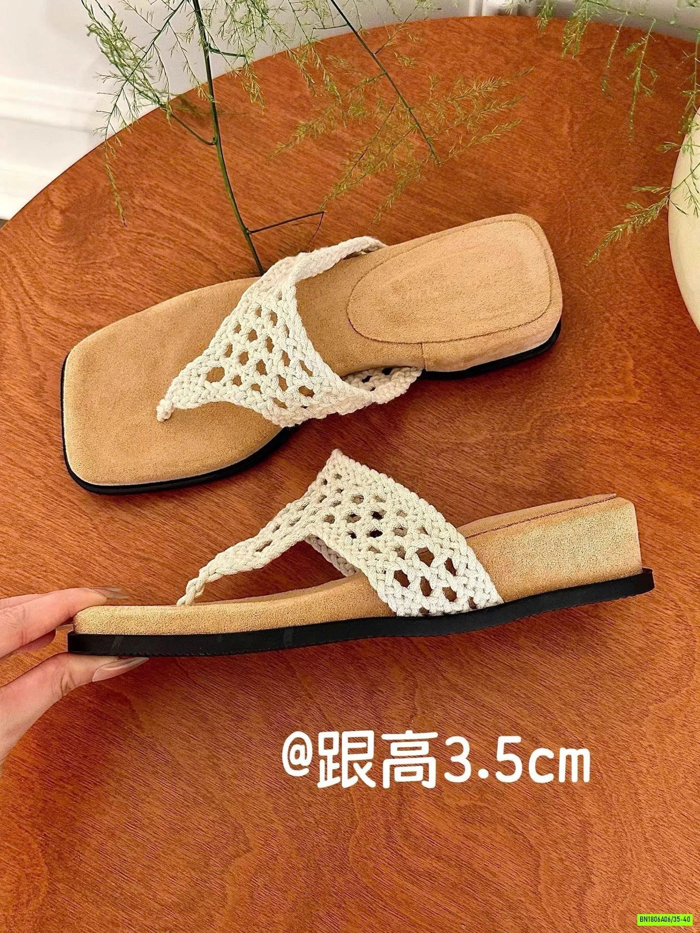 DÉP TÔNG QUAI DỆT