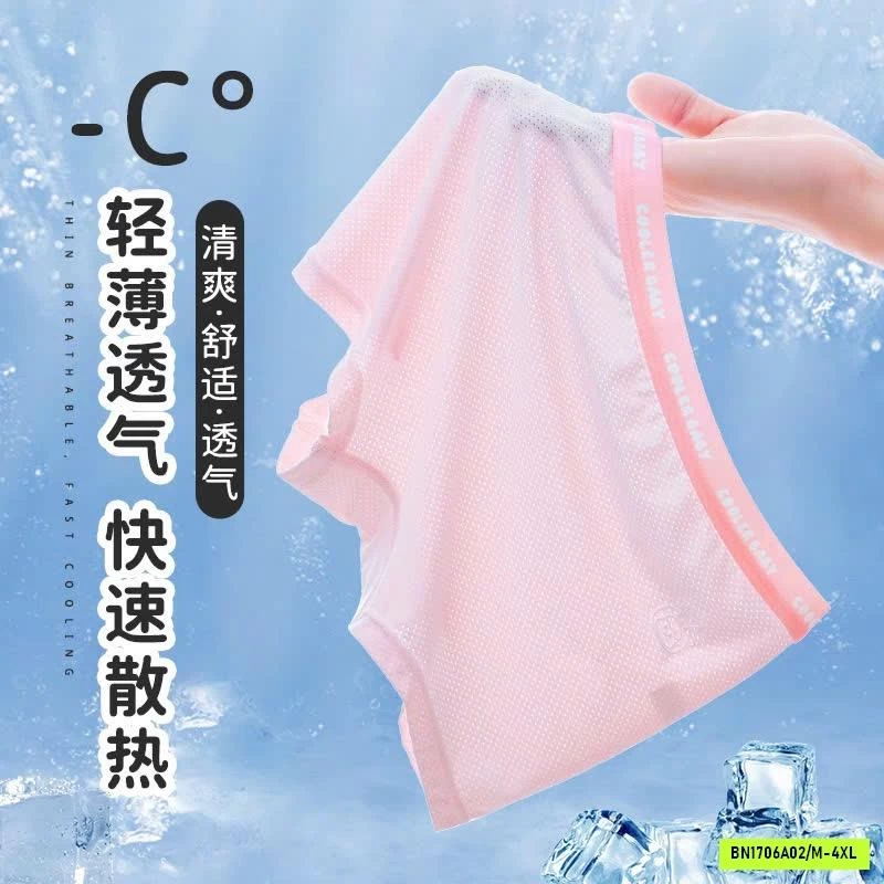 SÉT 4 CHIP THÔNG HƠI BÉ GÁI