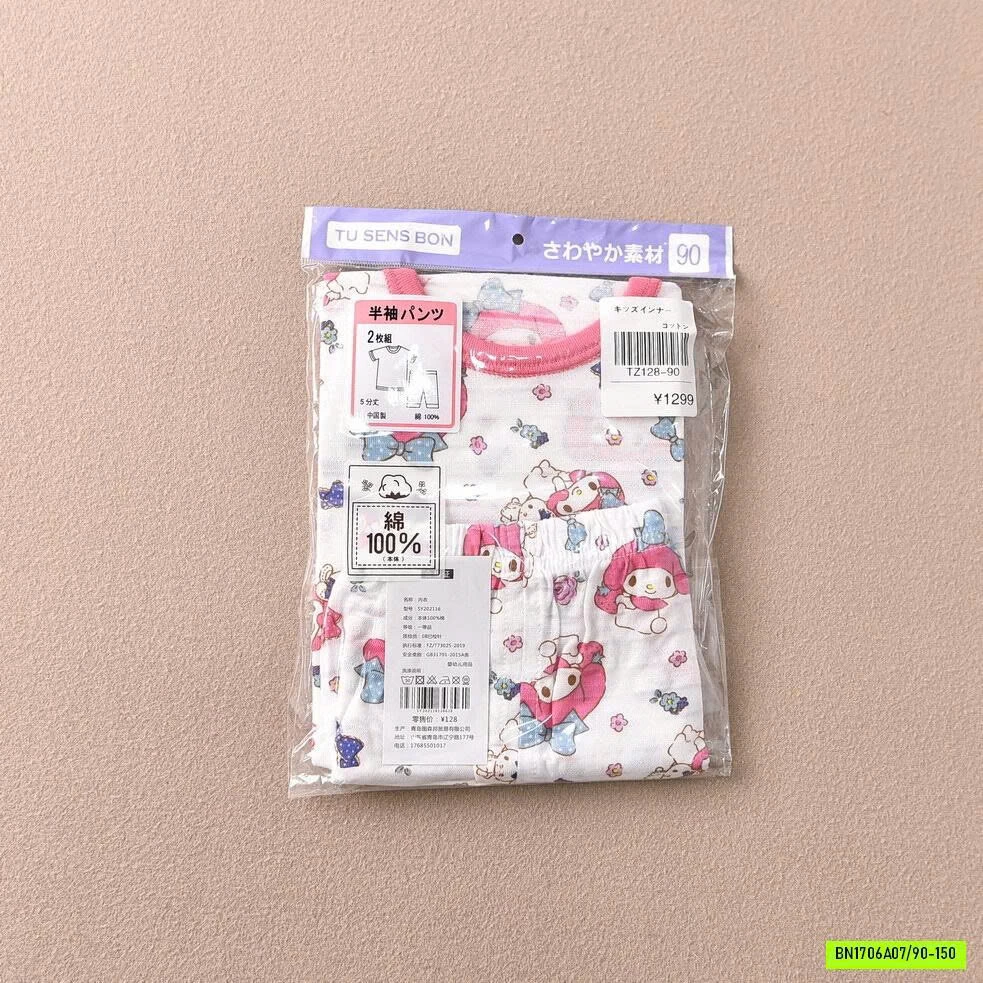BỘ LỬNG COTTON GIẤY DỄ THƯƠNG