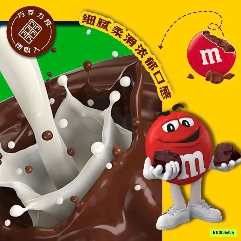 SÉT 3 HỘP M&MS SOCOLA