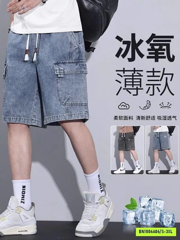 QUẦN SHORT TÚI HỘP NAM