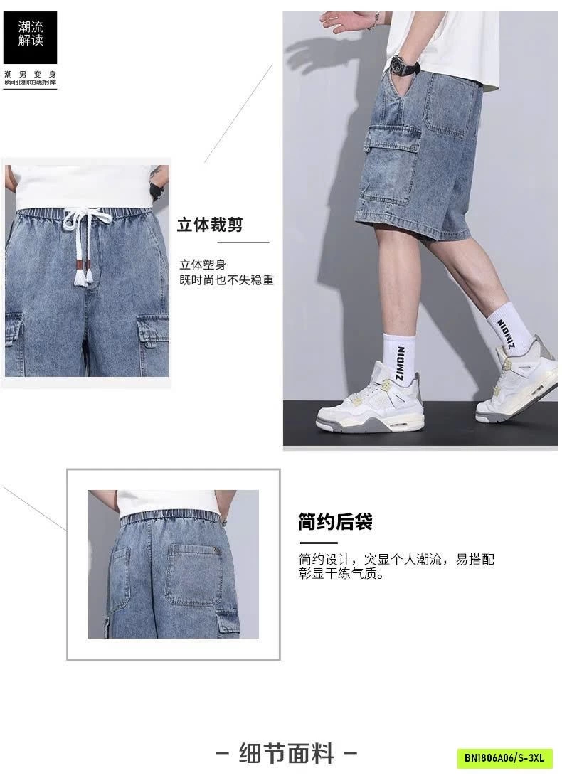 QUẦN SHORT TÚI HỘP NAM