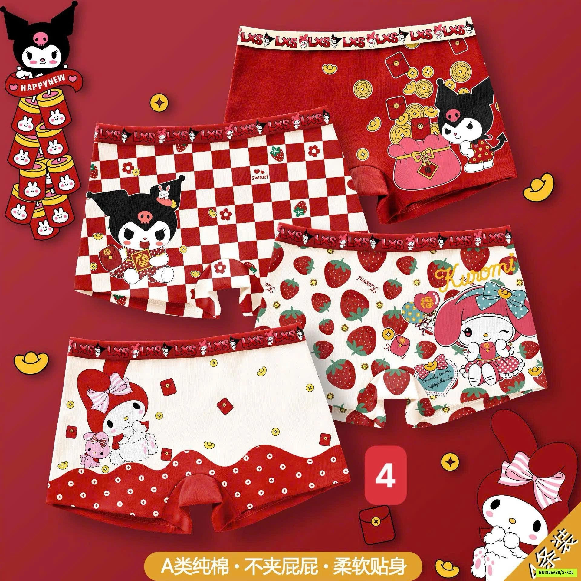 SÉT 4 CHIP COTTON SANRIO