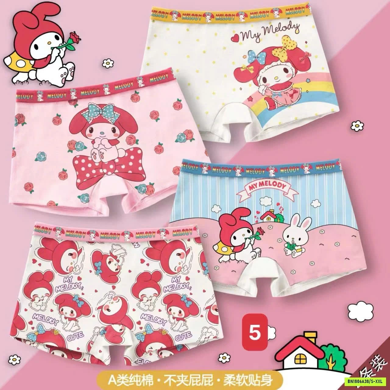 SÉT 4 CHIP COTTON SANRIO