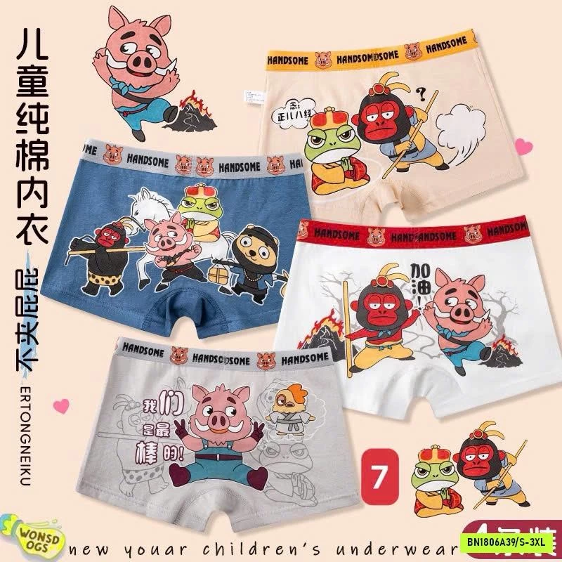 SÉT 4 CHIP ĐÙI SIÊU NHÂN BÉ TRAI