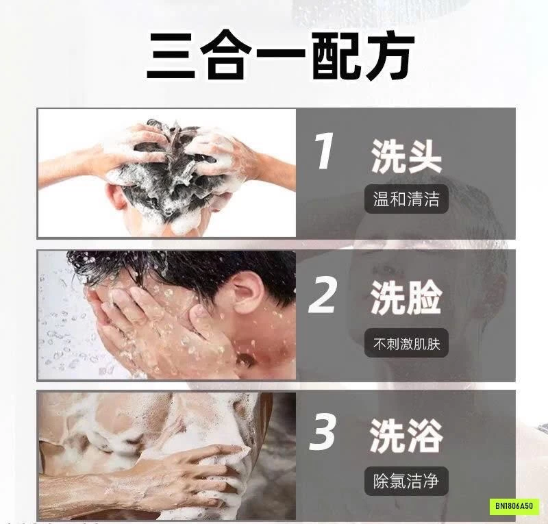 SỮA TẮM DAS SALE
