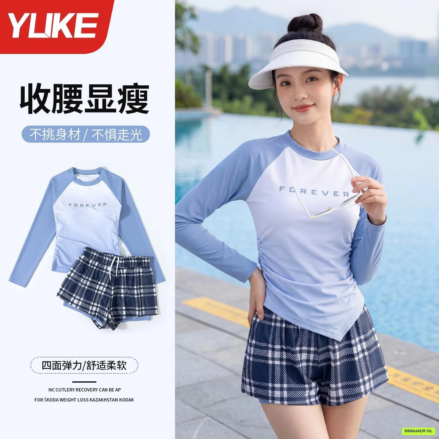 BỘ BƠI LOANG DÀI TAY QUẦN CARO
