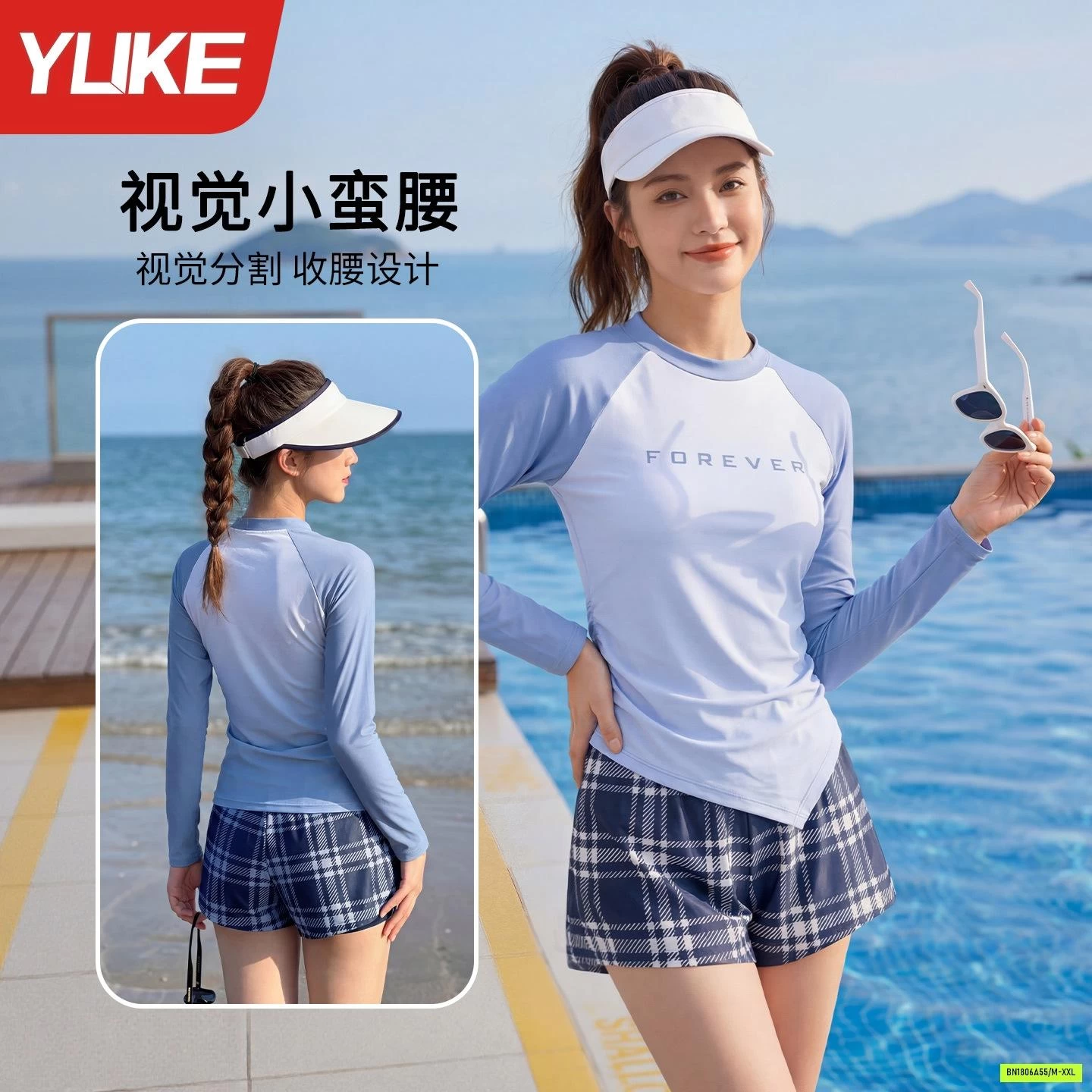 BỘ BƠI LOANG DÀI TAY QUẦN CARO