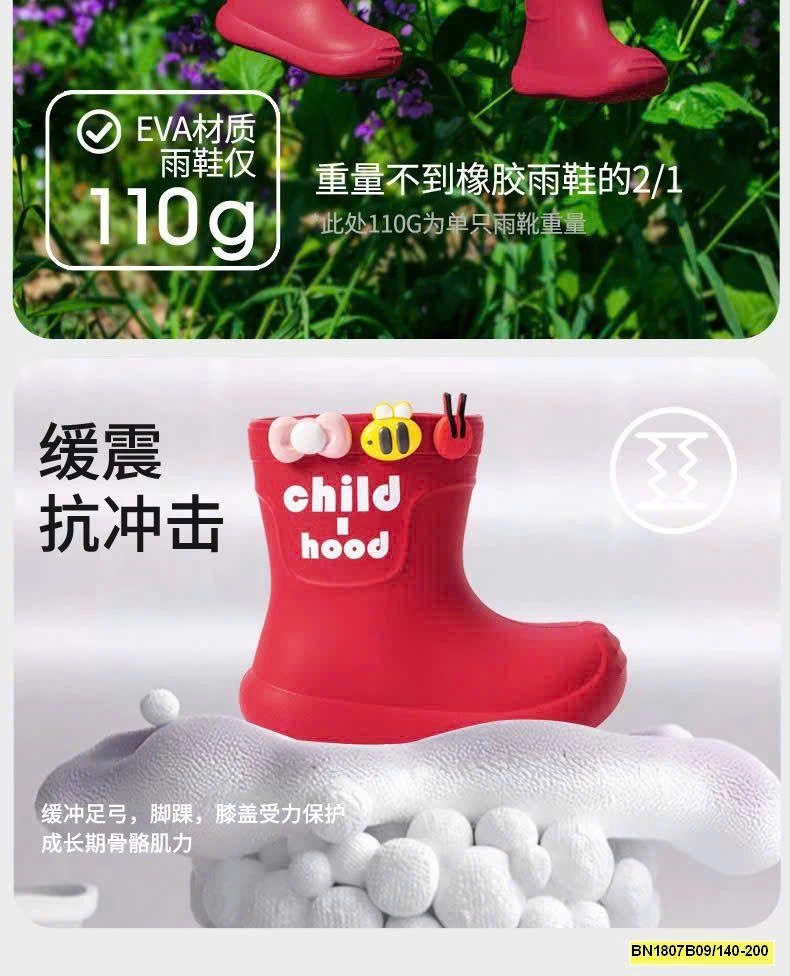 ỦNG ĐI MƯA CHO BÉ