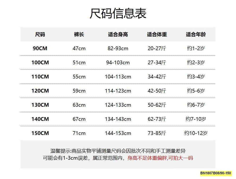 QUẦN VẢI DÁNG BAGGY HÃNG MUYEKIDS