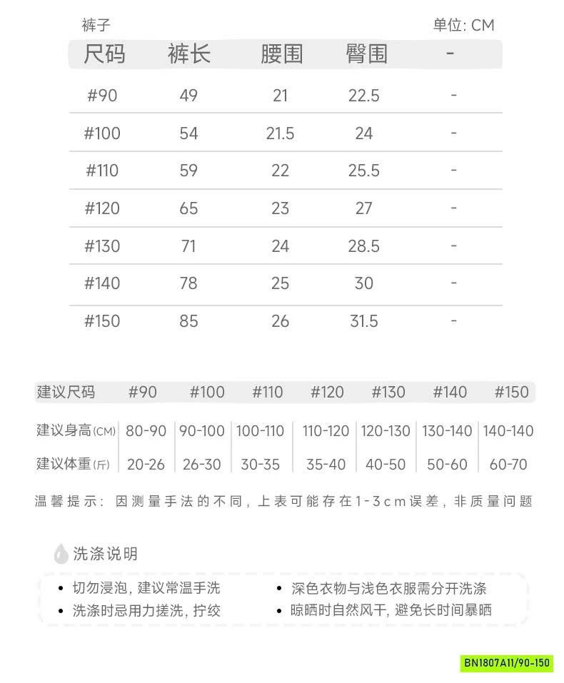 BỘ NỈ SIÊU XINHH MÂU MỚI HONEY