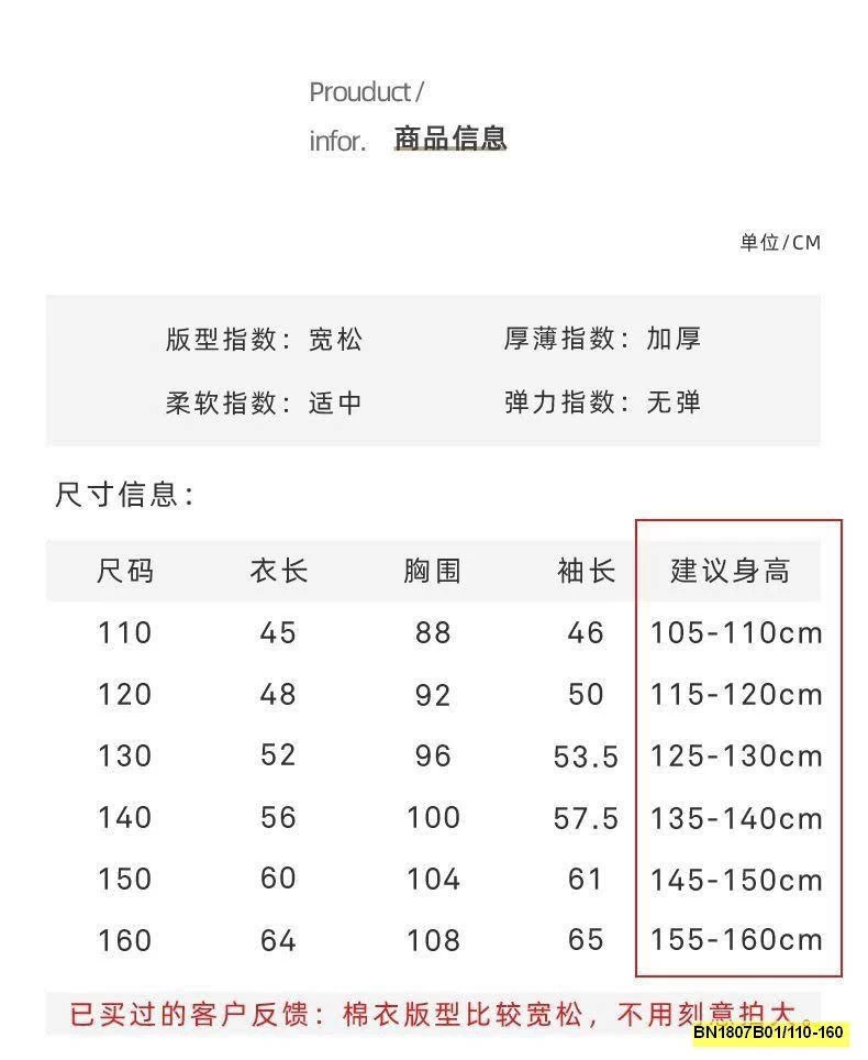 Áo khoác bomber thêu chữ