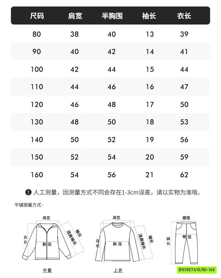 ÁO THUN SMITHS JIMMY