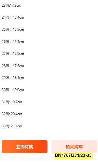 GIÀY THỂ THAO LƯỚI SZ NHỈ