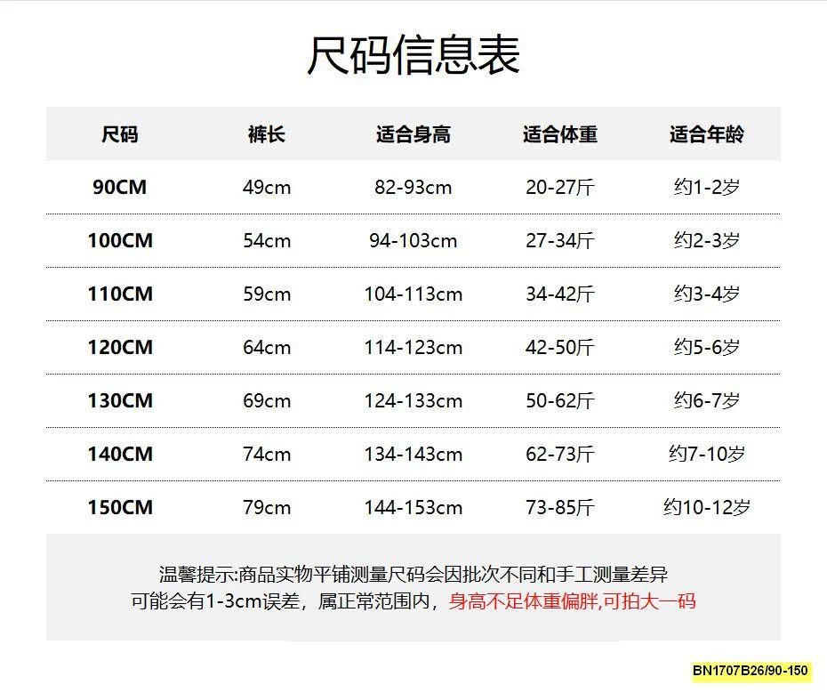 QUẦN JEAN RÁCH VẢY SƠN