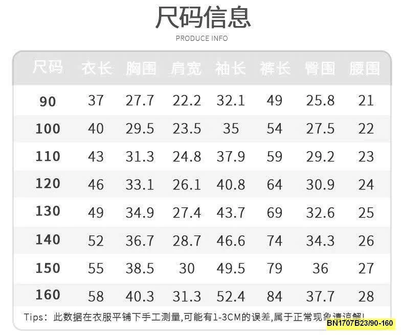 BỘ NGỦ THU ĐÔNG CỔ SEN CHO BÉ GÁI