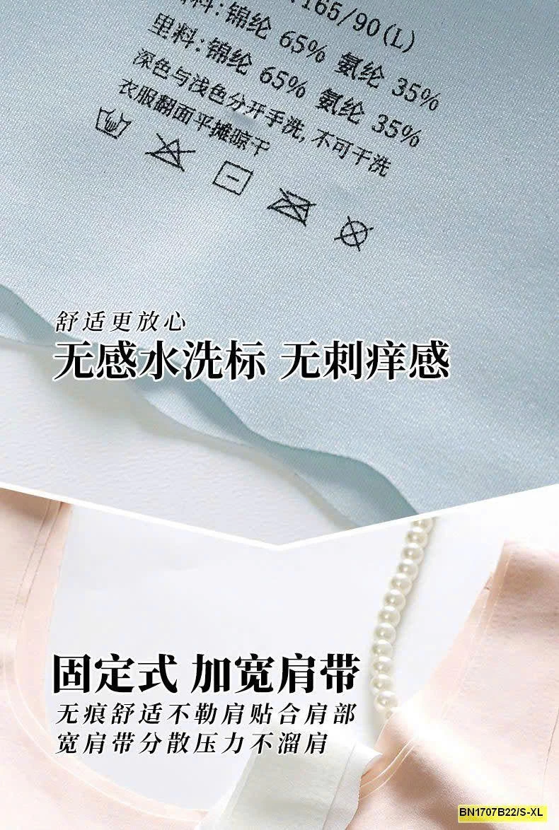 SÉT 3 ÁO LÓT LÁ KÈM MÚT CHO BÉ GÁI