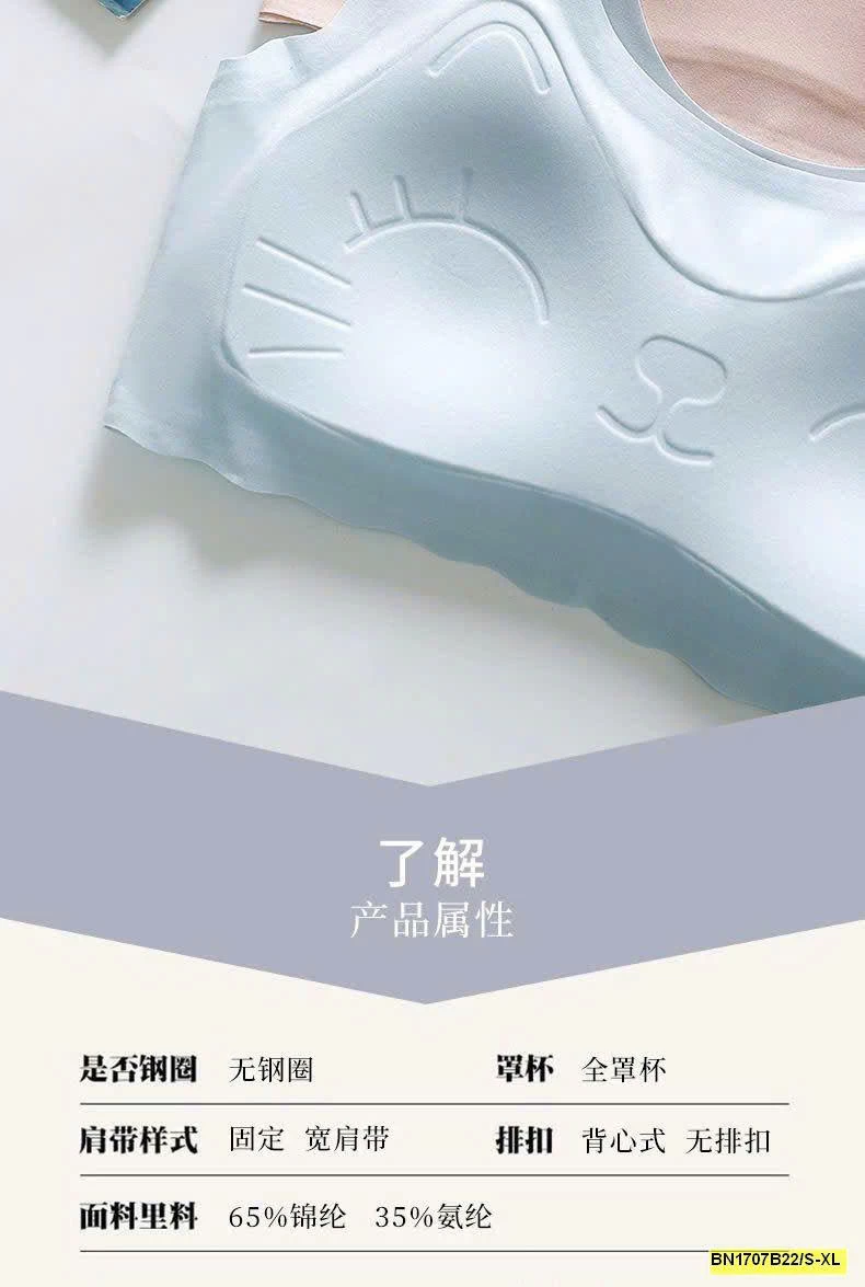 SÉT 3 ÁO LÓT LÁ KÈM MÚT CHO BÉ GÁI