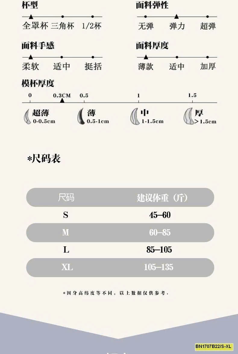 SÉT 3 ÁO LÓT LÁ KÈM MÚT CHO BÉ GÁI