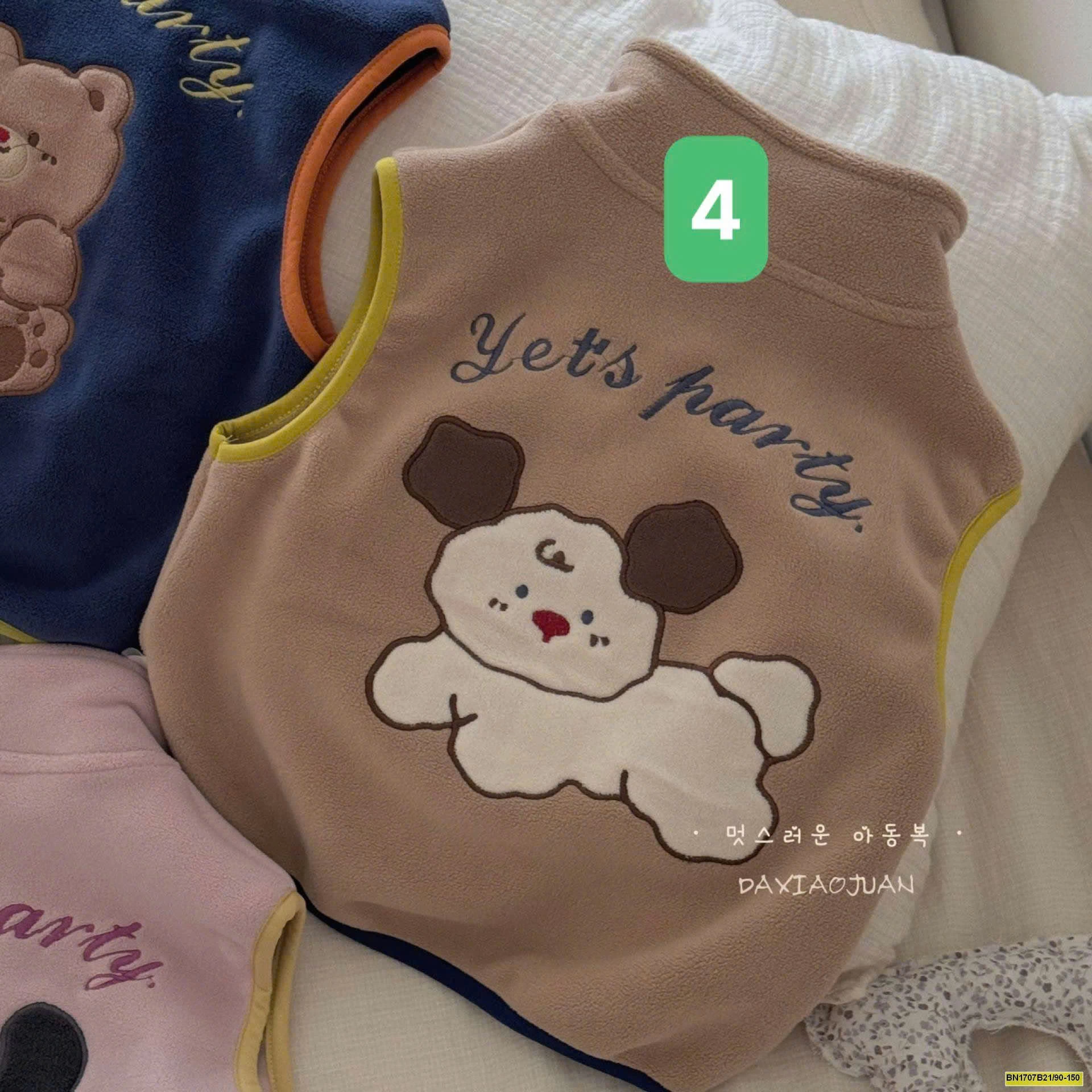 ÁO GILE HOẠT HÌNH CHO BÉ